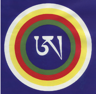Tybetańska sylaba A